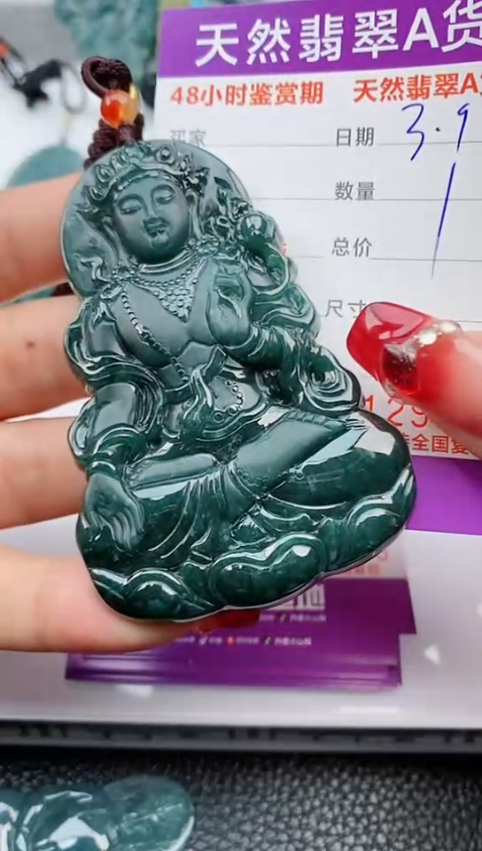 【闪购商品】翡翠颈饰未镶嵌                    