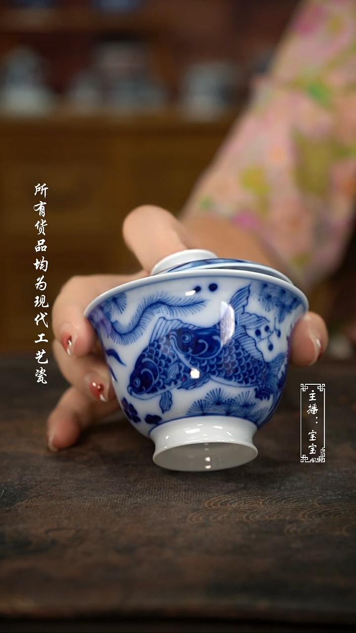 微瑕 福利 高温手绘现代瓷  超薄胎鱼王盖碗100~120C