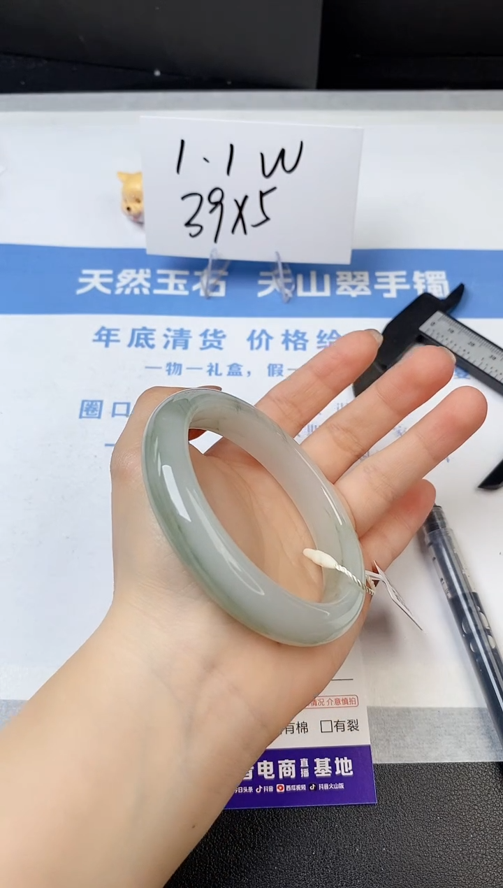 【闪购商品】石英质玉手镯未镶嵌s227-PA-58.7