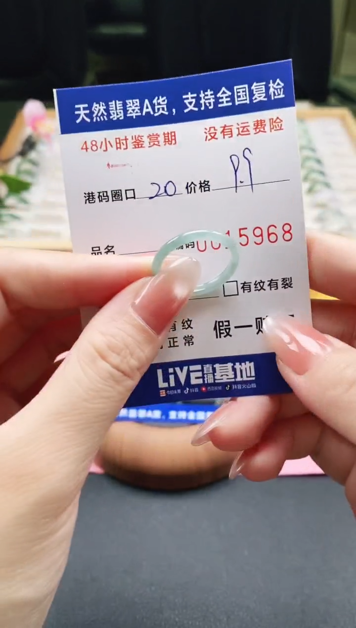 未镶嵌戒指翡翠天然A货翡翠戒圈5968