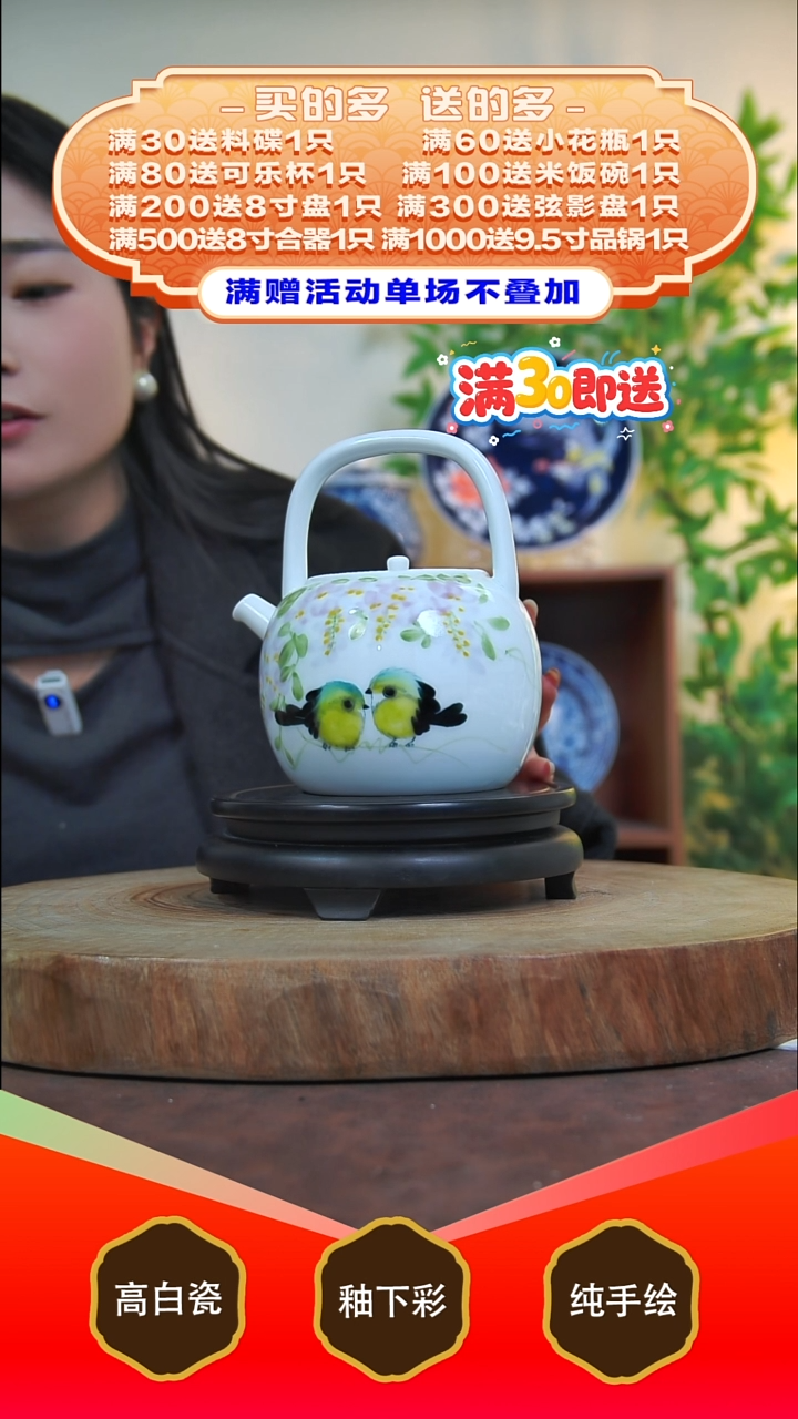 其他白泥景德镇手工手绘陶瓷【食品级】