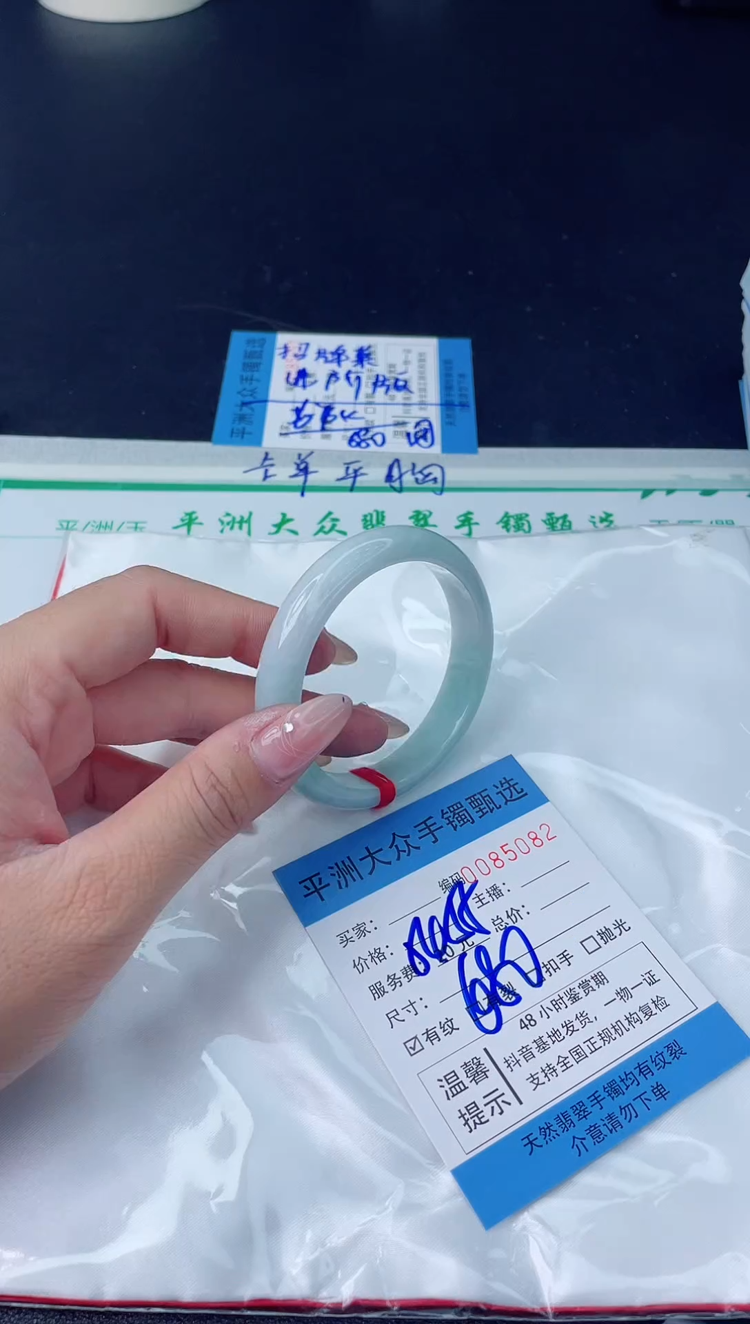 【闪购商品】翡翠手镯未镶嵌翡翠手镯