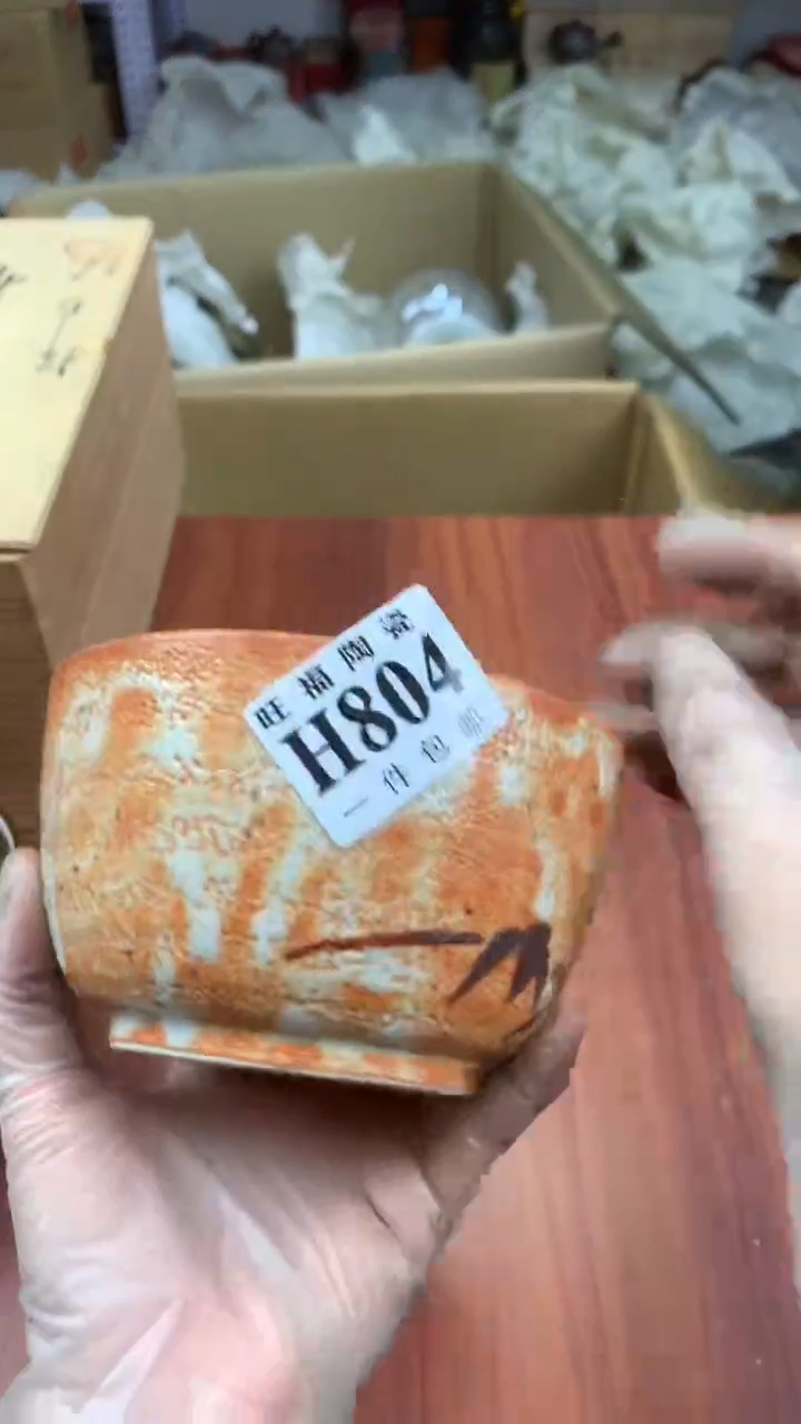 瓷片千**禧校长家杂项籈选3