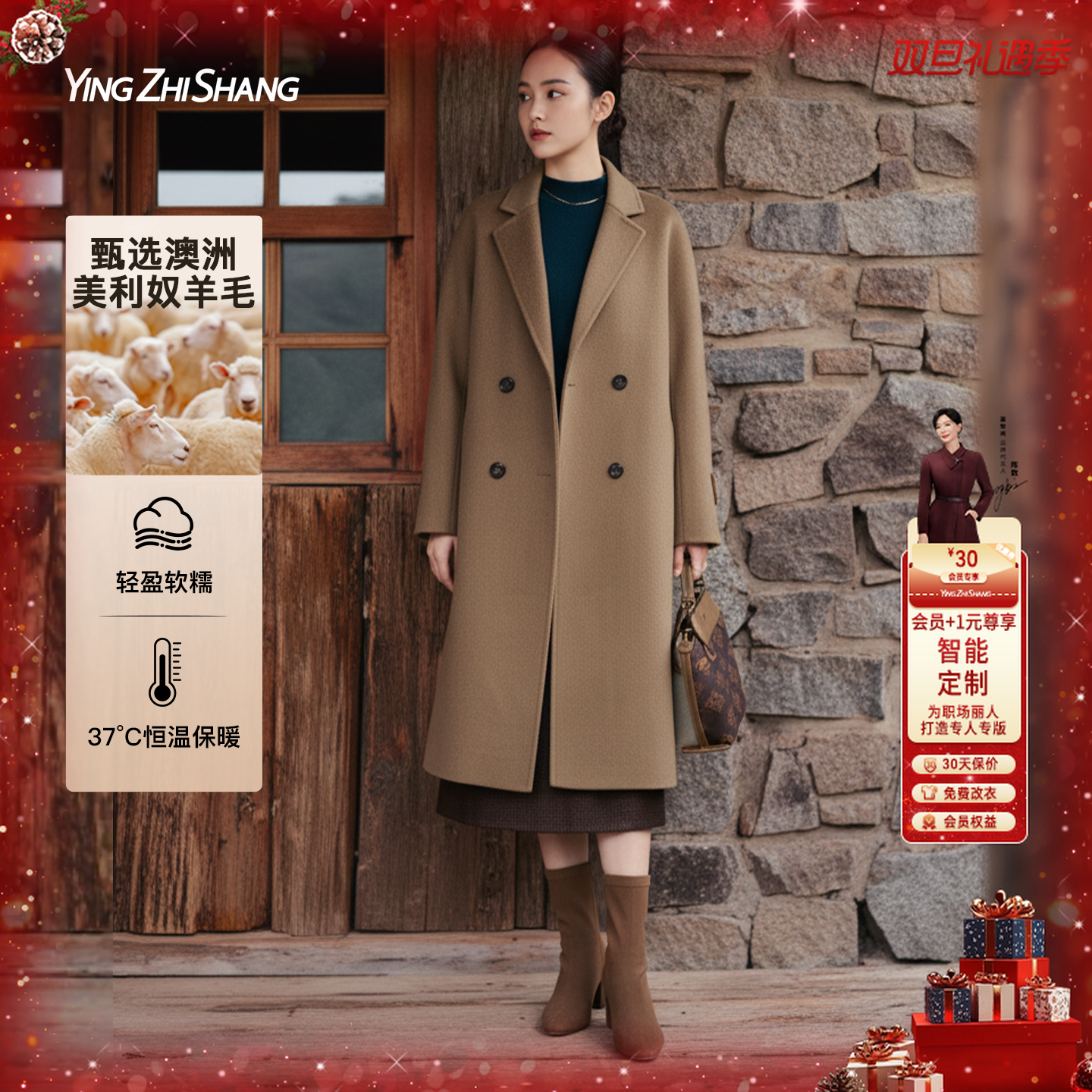 赢智尚优雅复古高品质驼色羊毛呢大衣女时尚双排扣气质款ZL00311