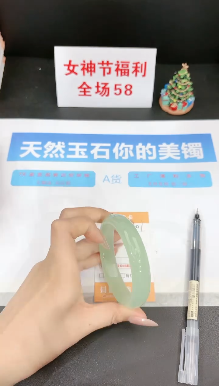 【闪购商品】石英质玉手镯未镶嵌201