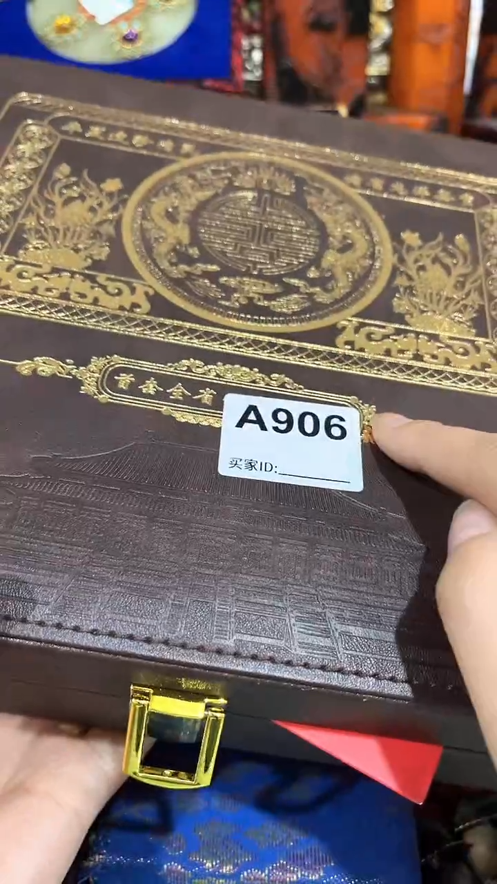 28清货出一出好物分享