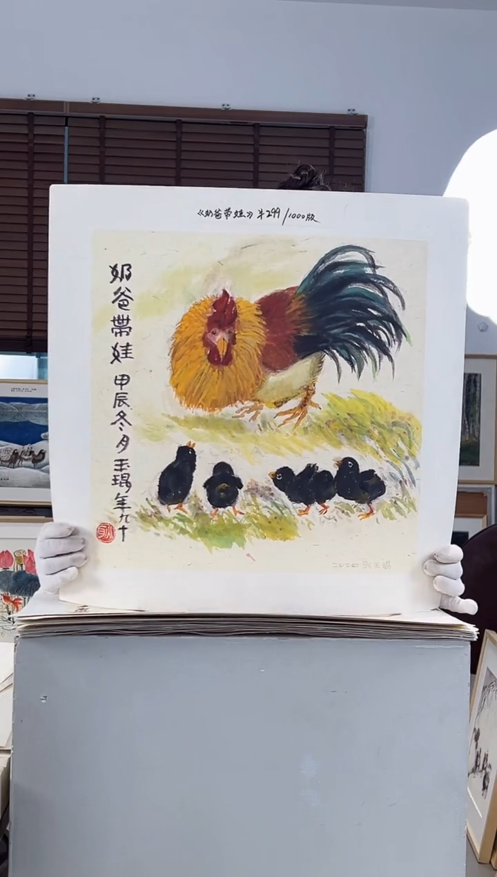 版画耿玉琨限量作品亲签盖章版画S
