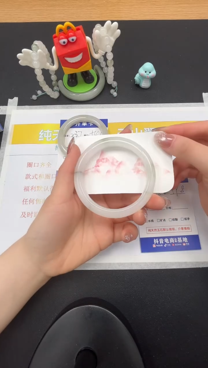 【闪购商品】石英质玉手镯未镶嵌238-59.8