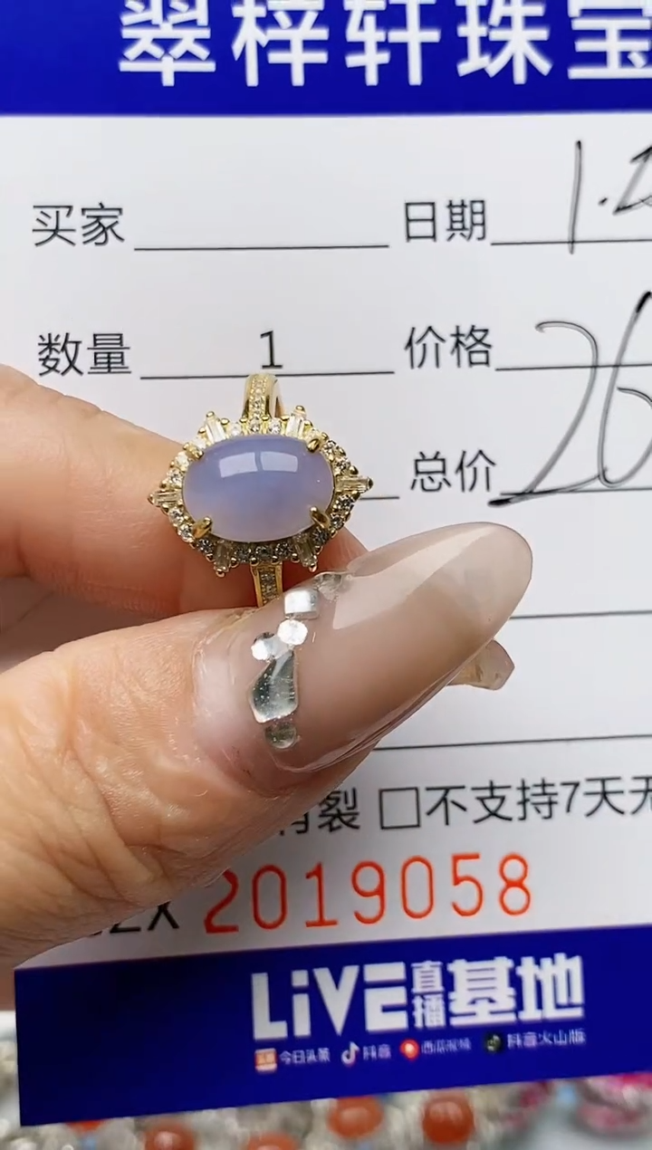 【闪购商品】翡翠戒指银S925镶嵌9058