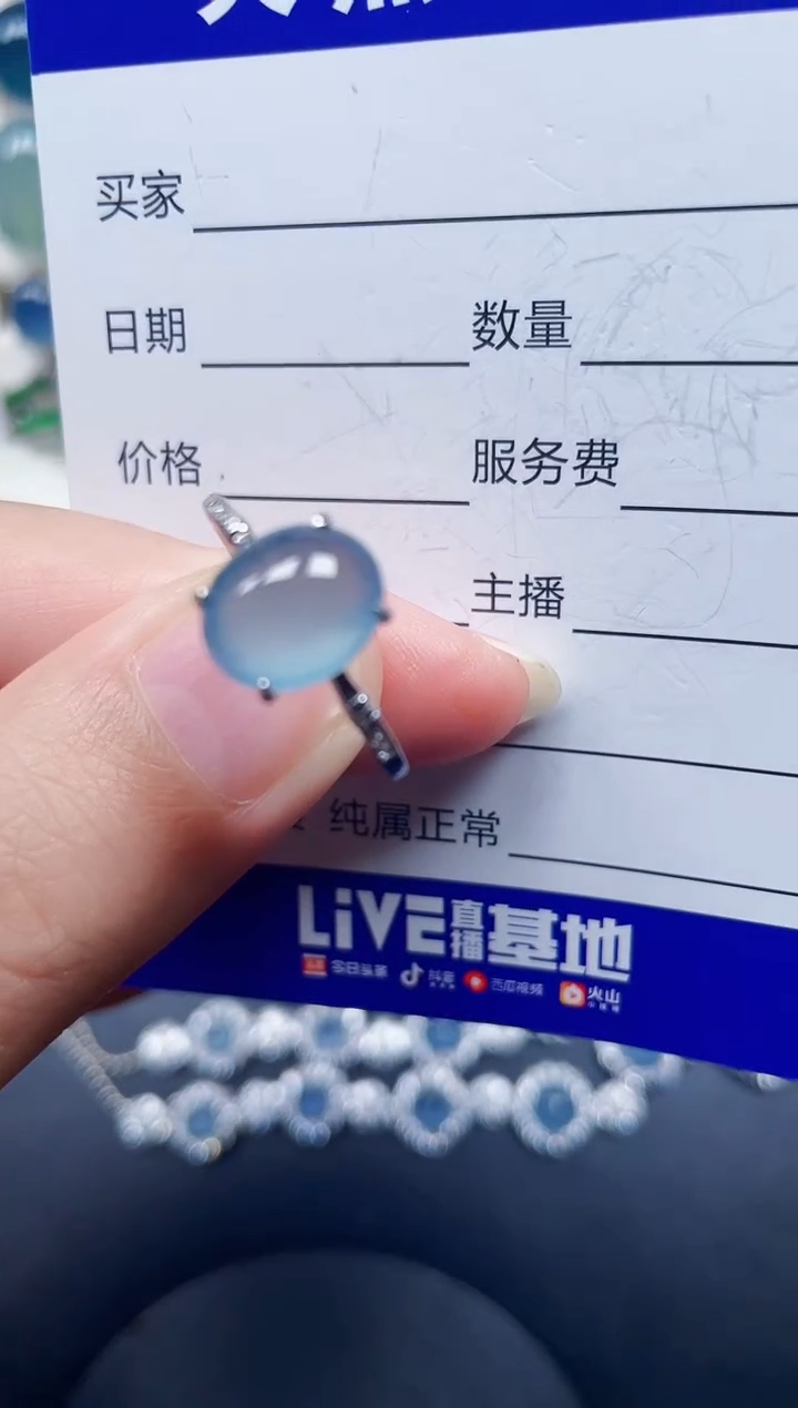 银S925镶嵌戒指翡翠55