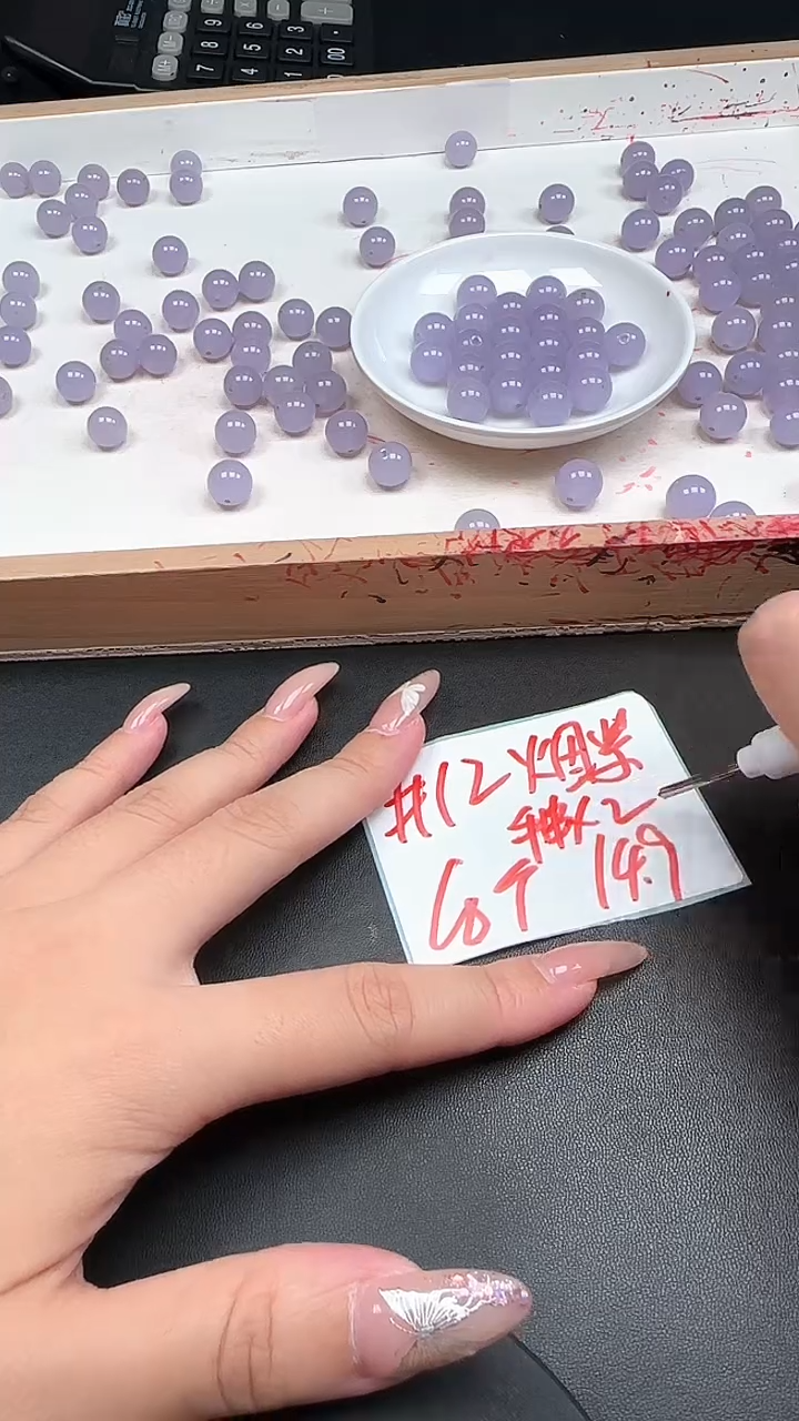 未镶嵌和田玉珠宝半成品冰烟紫N319卡12mm散珠10颗