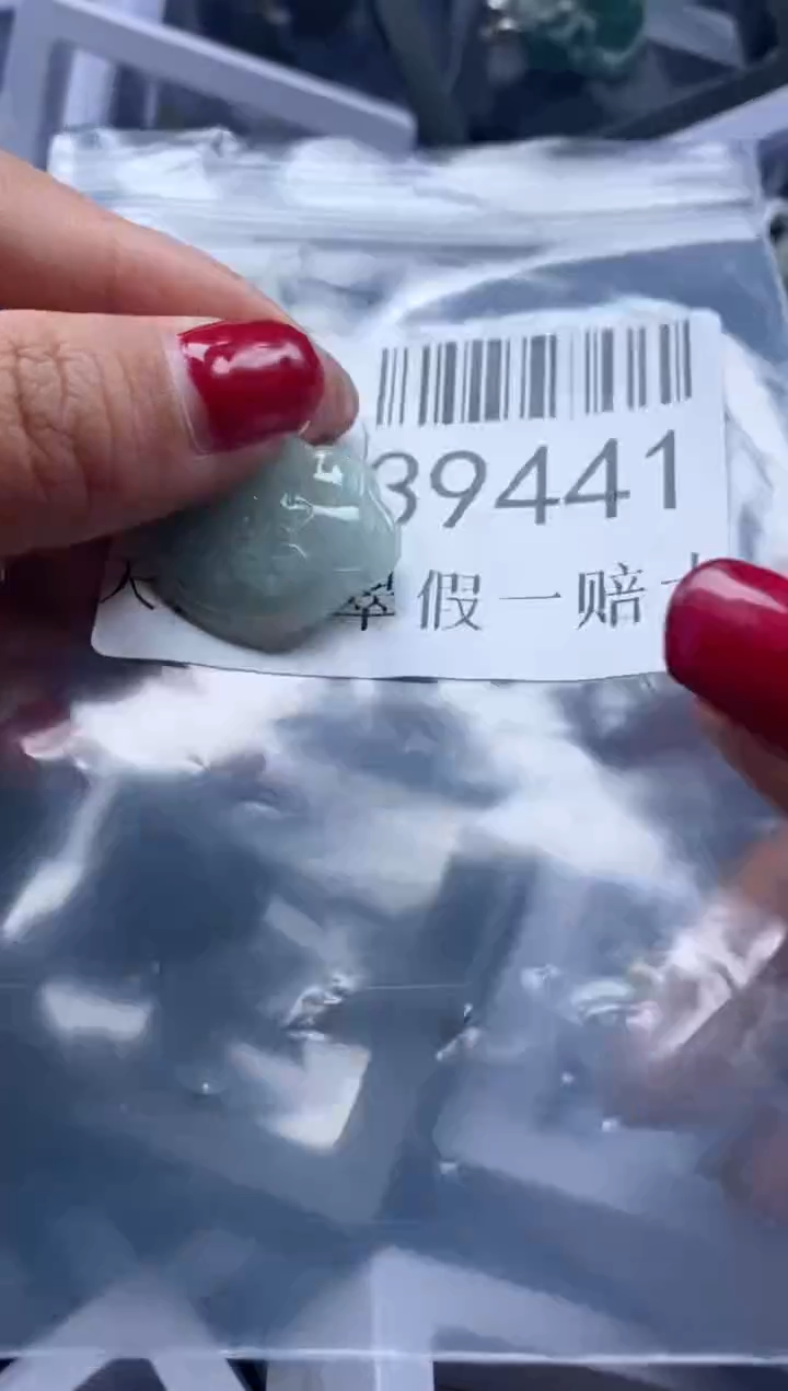 【闪购商品】翡翠吊坠(不含链)未镶嵌39441