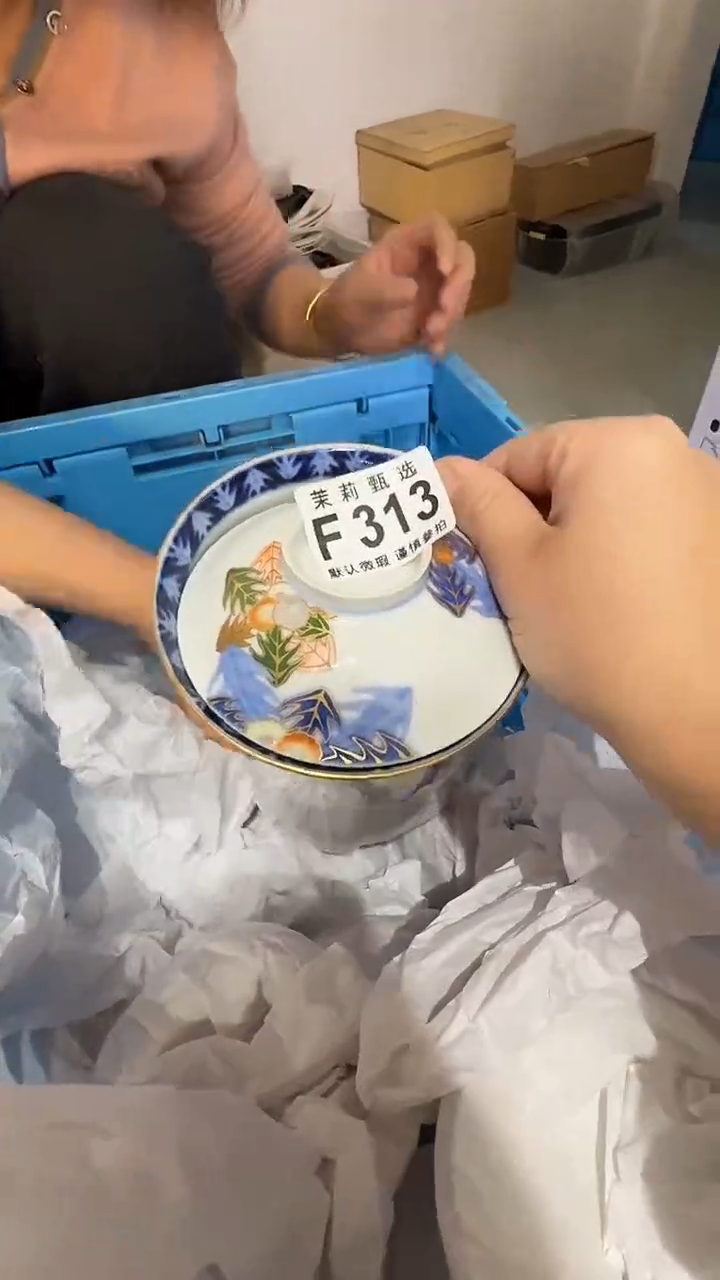 瓷片ອ****e茉莉甄选一号商品313