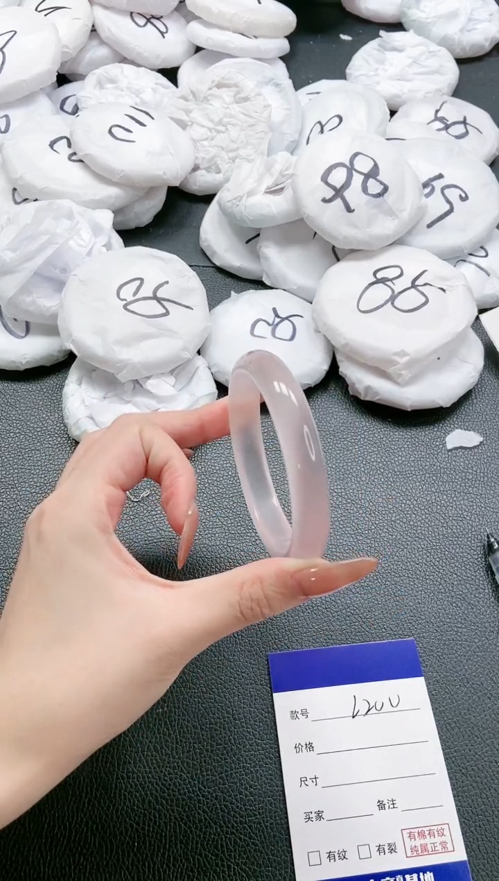 【闪购商品】石英质玉手镯未镶嵌 17L200-58