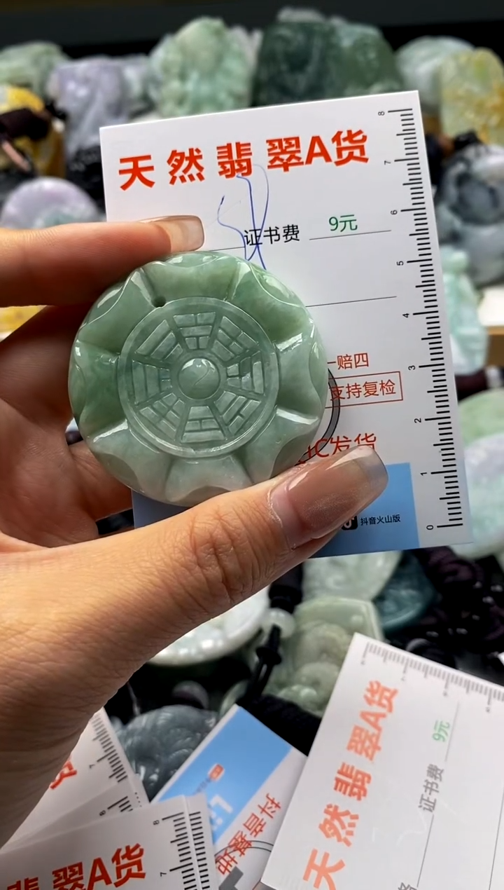 翡翠未镶嵌吊坠(不含链)1