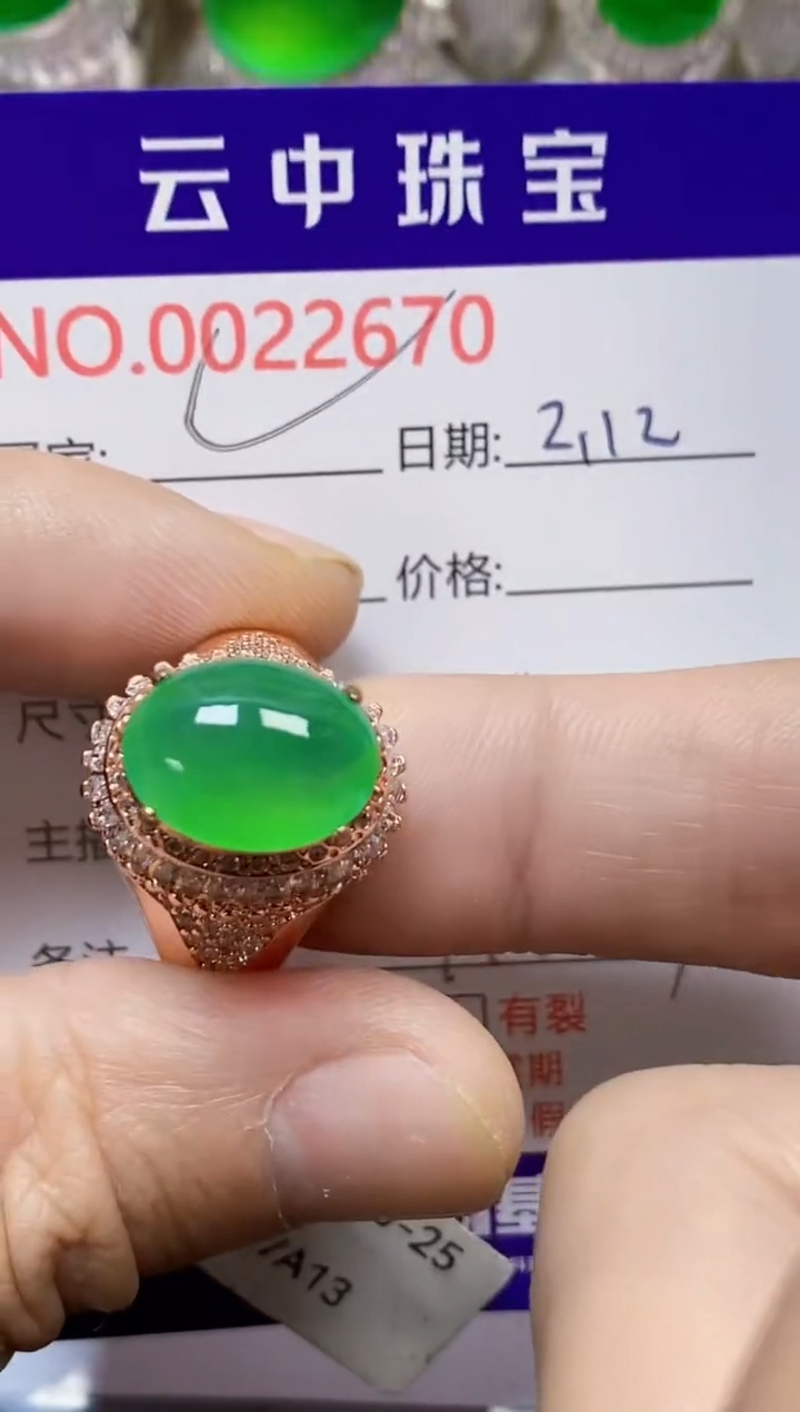 【闪购商品】翡翠戒指未镶嵌/26700000