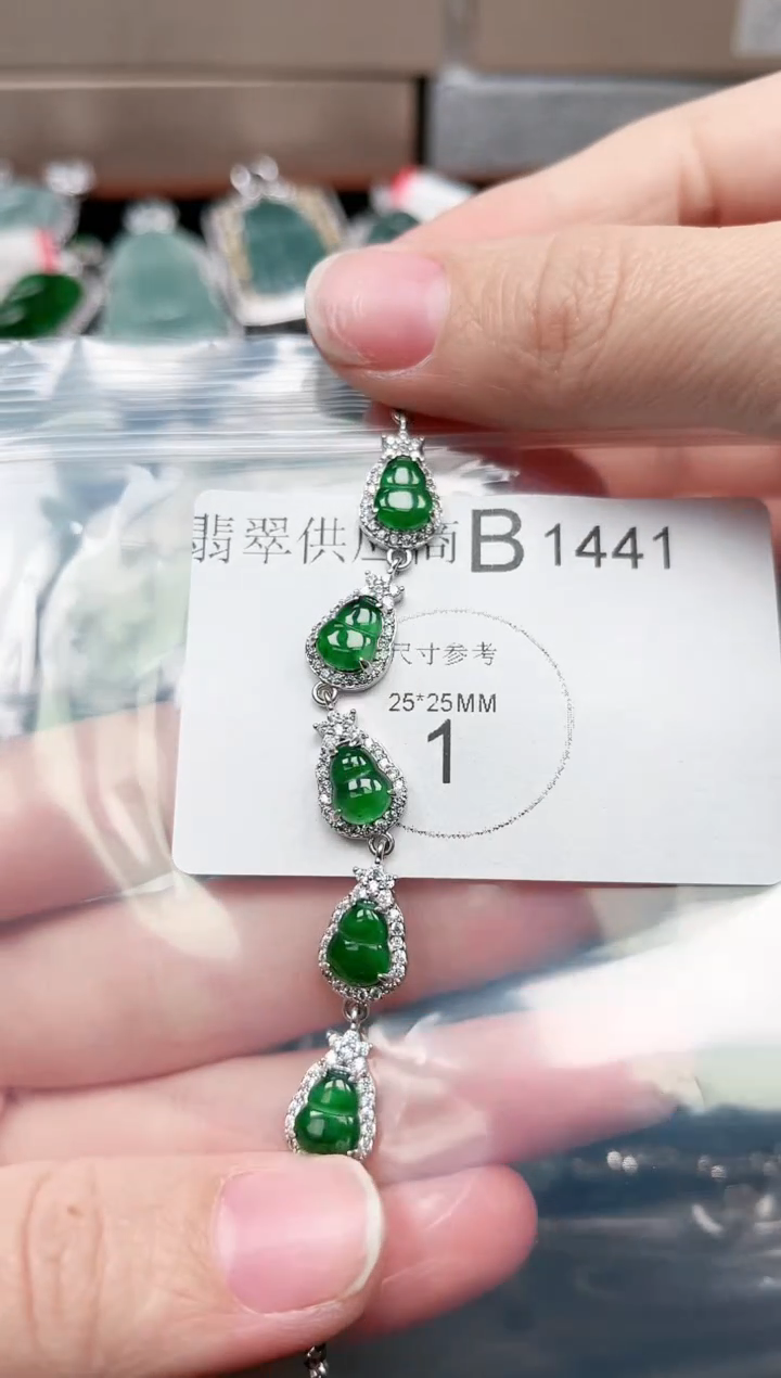 【闪购商品】翡翠颈饰未镶嵌1441赠皮绳