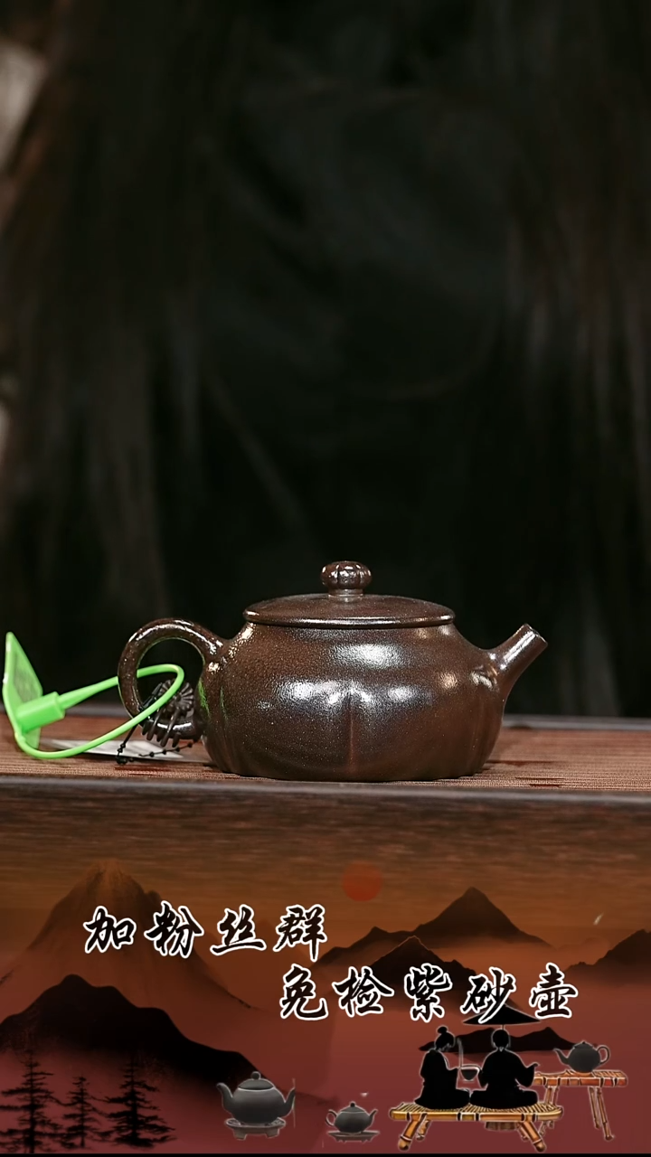 茶壶紫砂原矿紫砂壶   柴烧六半 