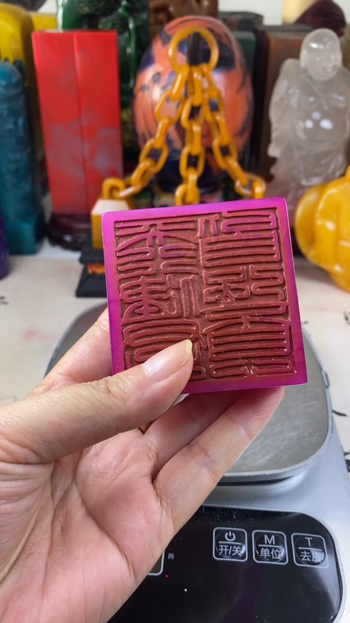 寿山石印石18寿山石