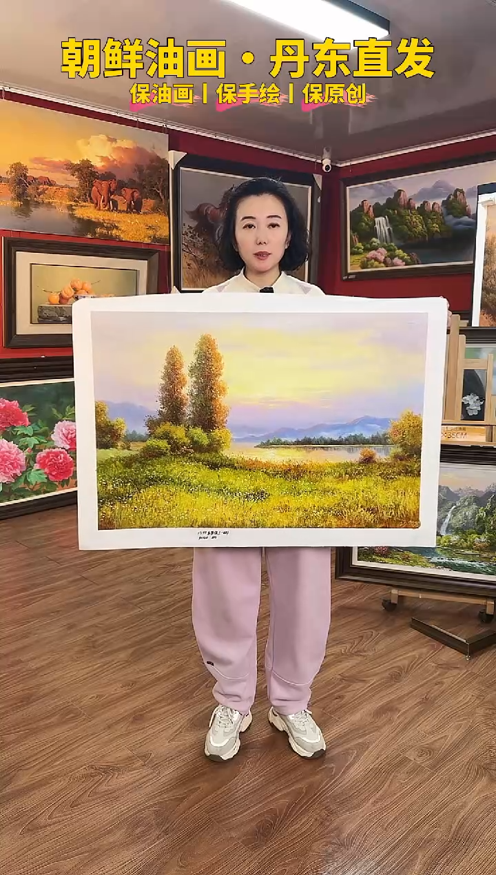 油画【 161号】约90*60cm丨朝鲜原创纯手绘孤品油画丨顺丰包邮  