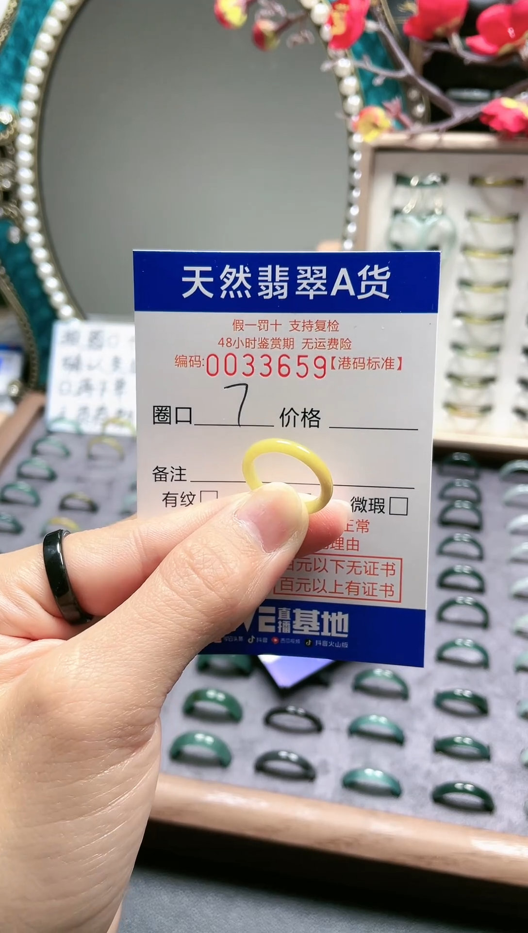 【闪购商品】翡翠戒指未镶嵌天然翡翠戒指3659