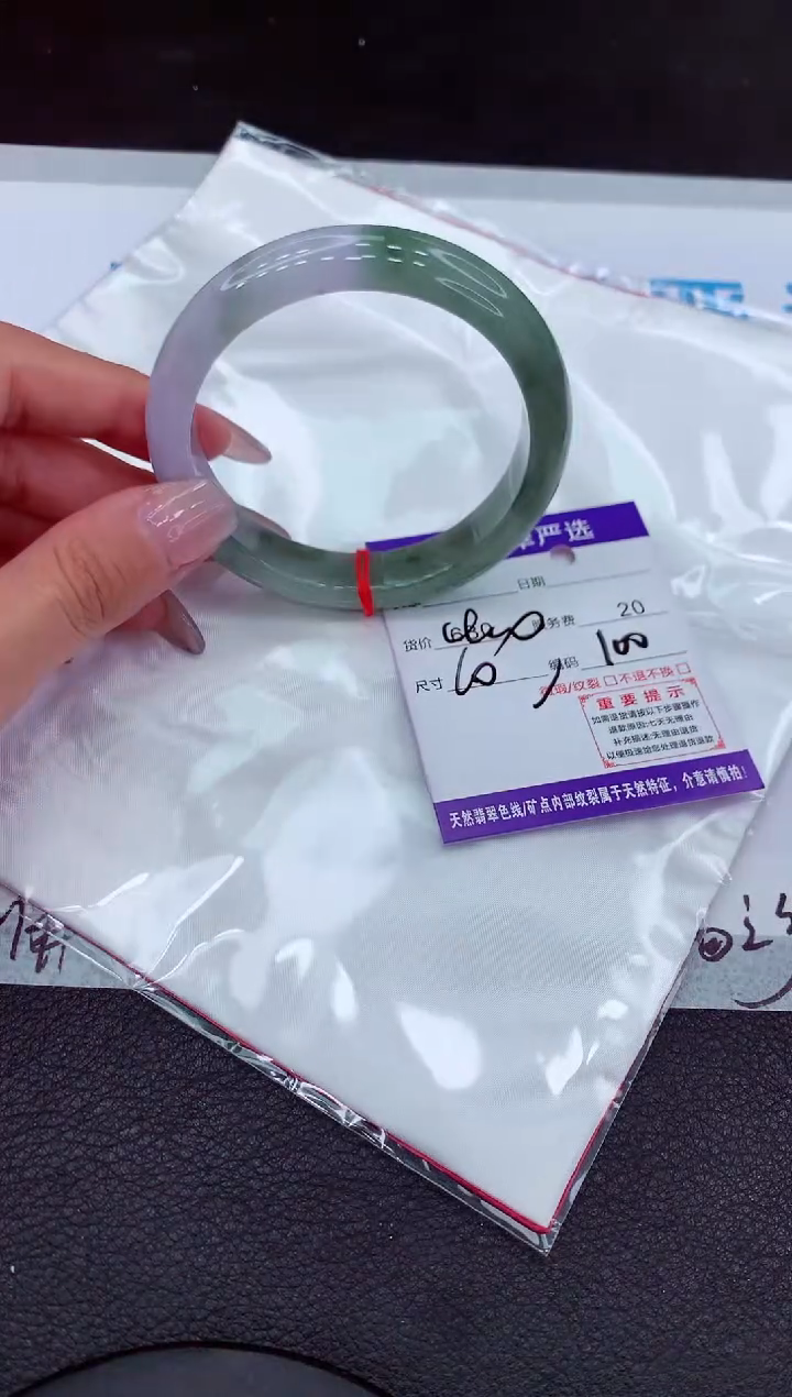 【闪购商品】翡翠手镯未镶嵌11111111111`