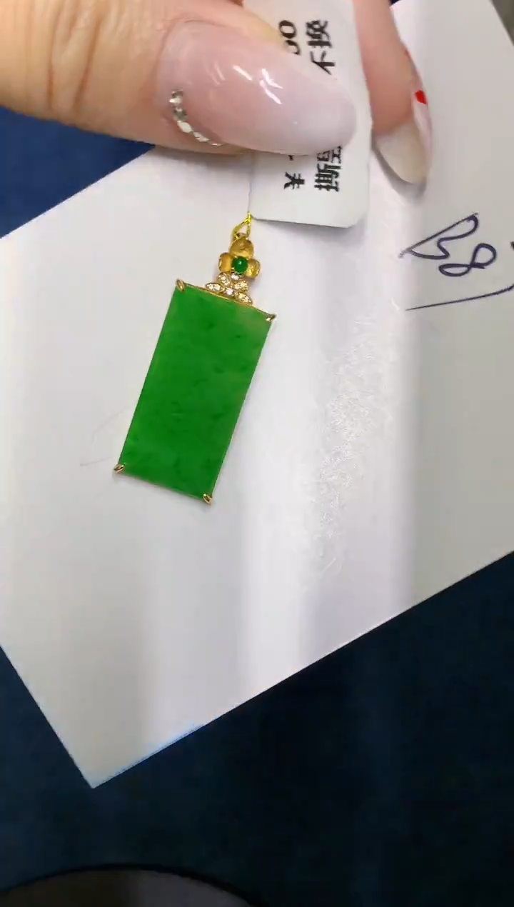 【闪购商品】翡翠颈饰18K金镶嵌0000000000