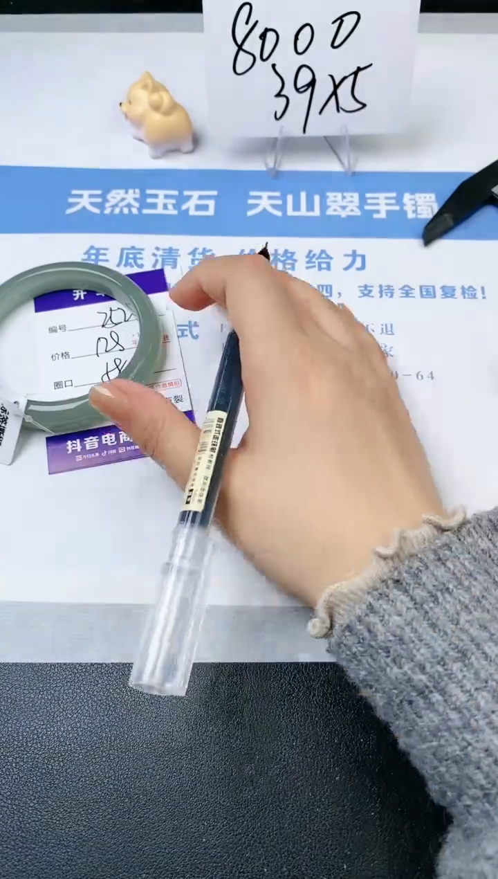 【闪购商品】石英质玉手镯合金s252-DB-58