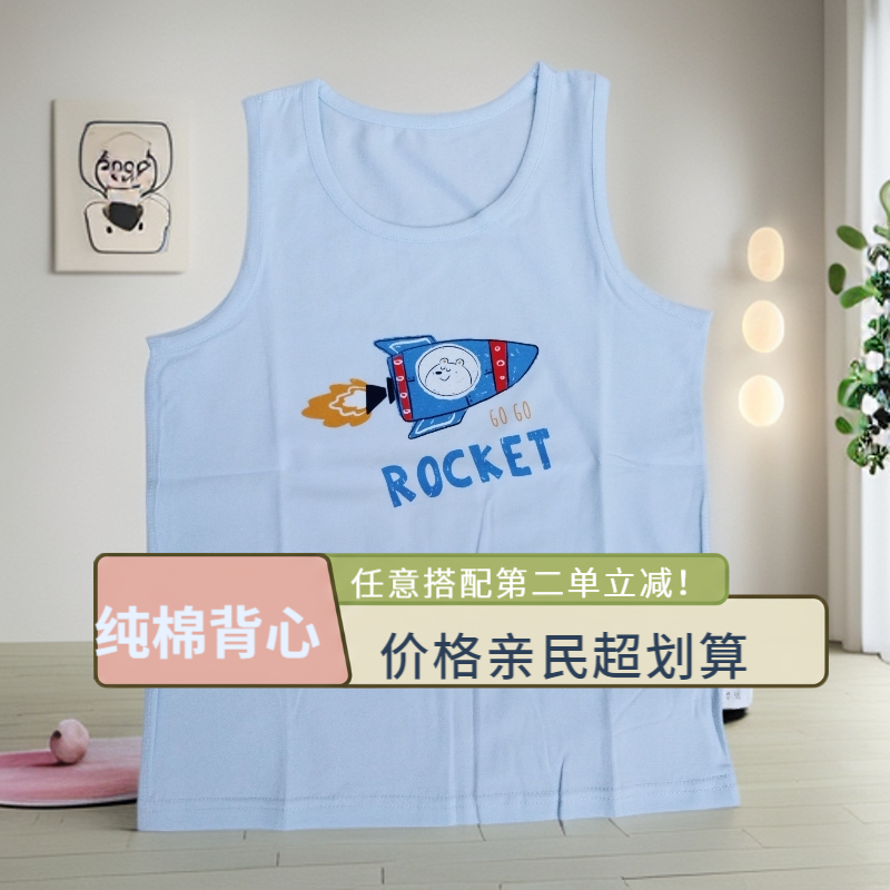 新款纯棉儿童背心女童男童透气背心宝宝秋冬儿童内衣纯棉女童内衣