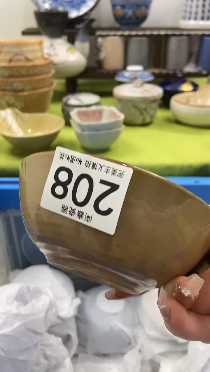 可*瓷片 AA满10元包邮~