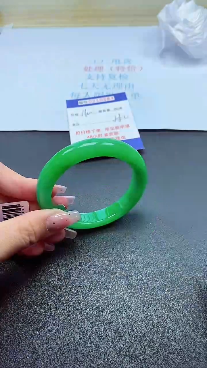 0以实物为准0000210684