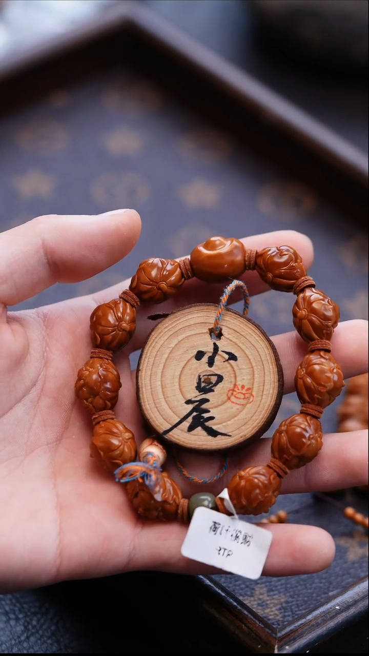 手串/手链橄榄核缘*橄榄雕