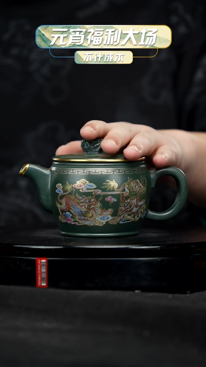 【闪购商品】宜兴原矿高端紫砂