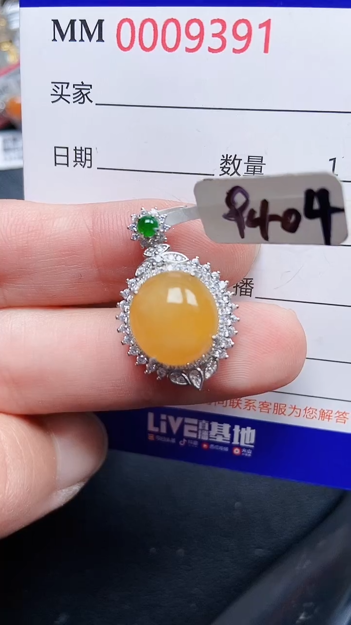 颈饰银S925镶嵌翡翠9391