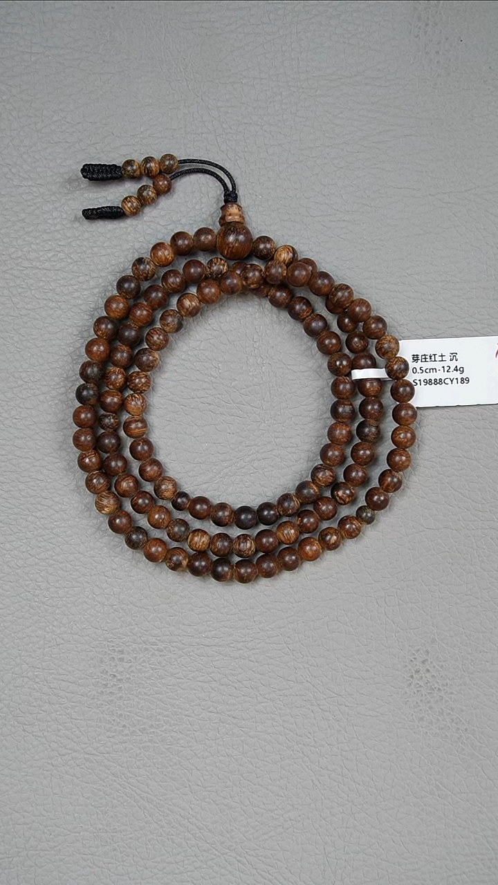 【闪购商品】手串沉香0.5-12.4g正区芽庄红土沉水老料