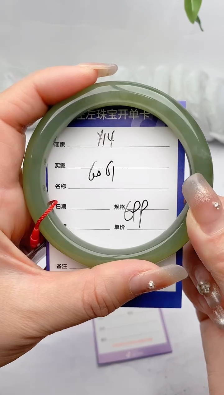 【闪购商品】和田玉手镯未镶嵌Y14微色差