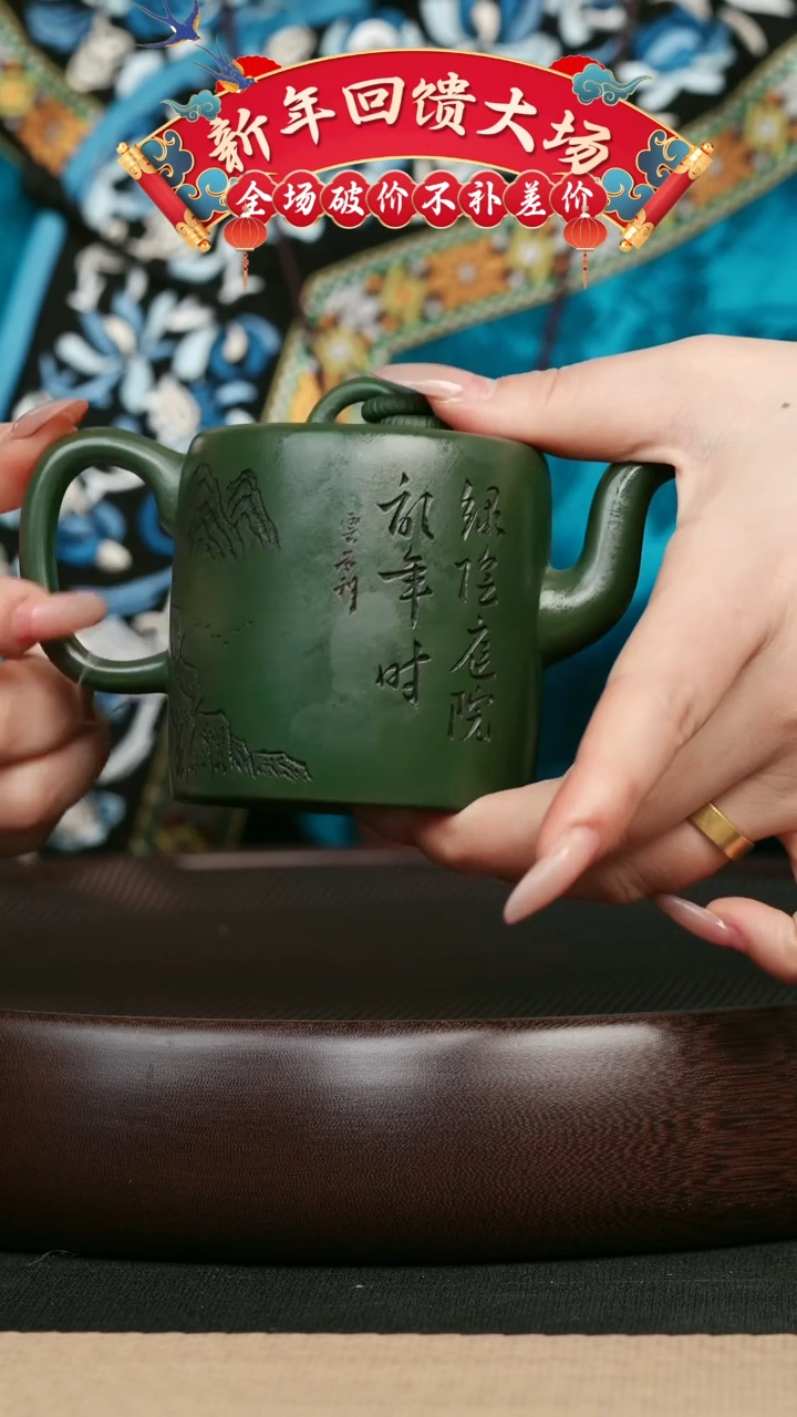 【闪购商品】紫砂茶壶85双圈 手工紫砂壶