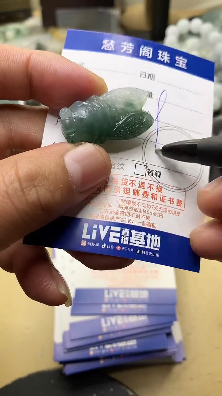 【闪购商品】定制翡翠未镶嵌翡翠1