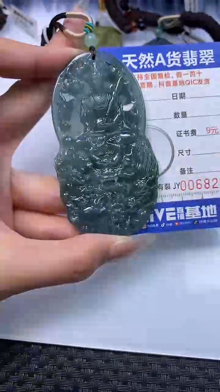 【闪购商品】翡翠颈饰未镶嵌A货翡翠8267