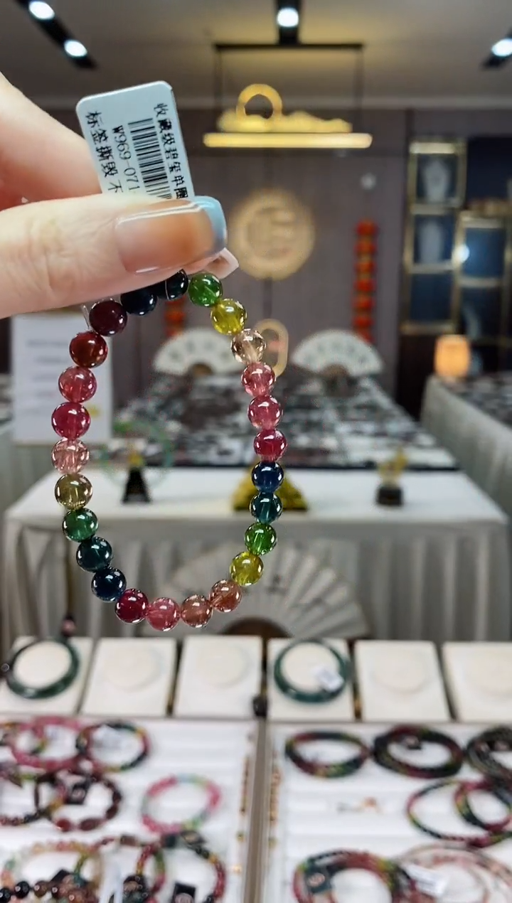 【闪购商品】碧玺单圈手串7mm+未镶嵌一物一证dan