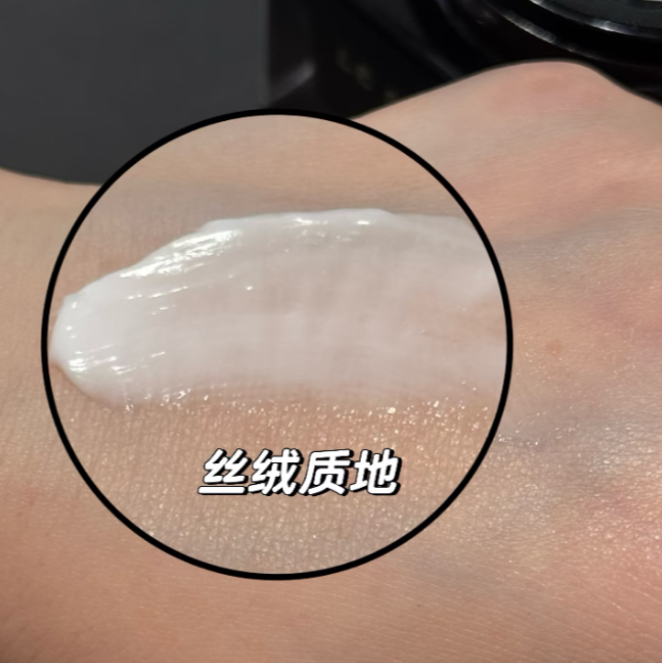 墨色藻类植物的精华霜