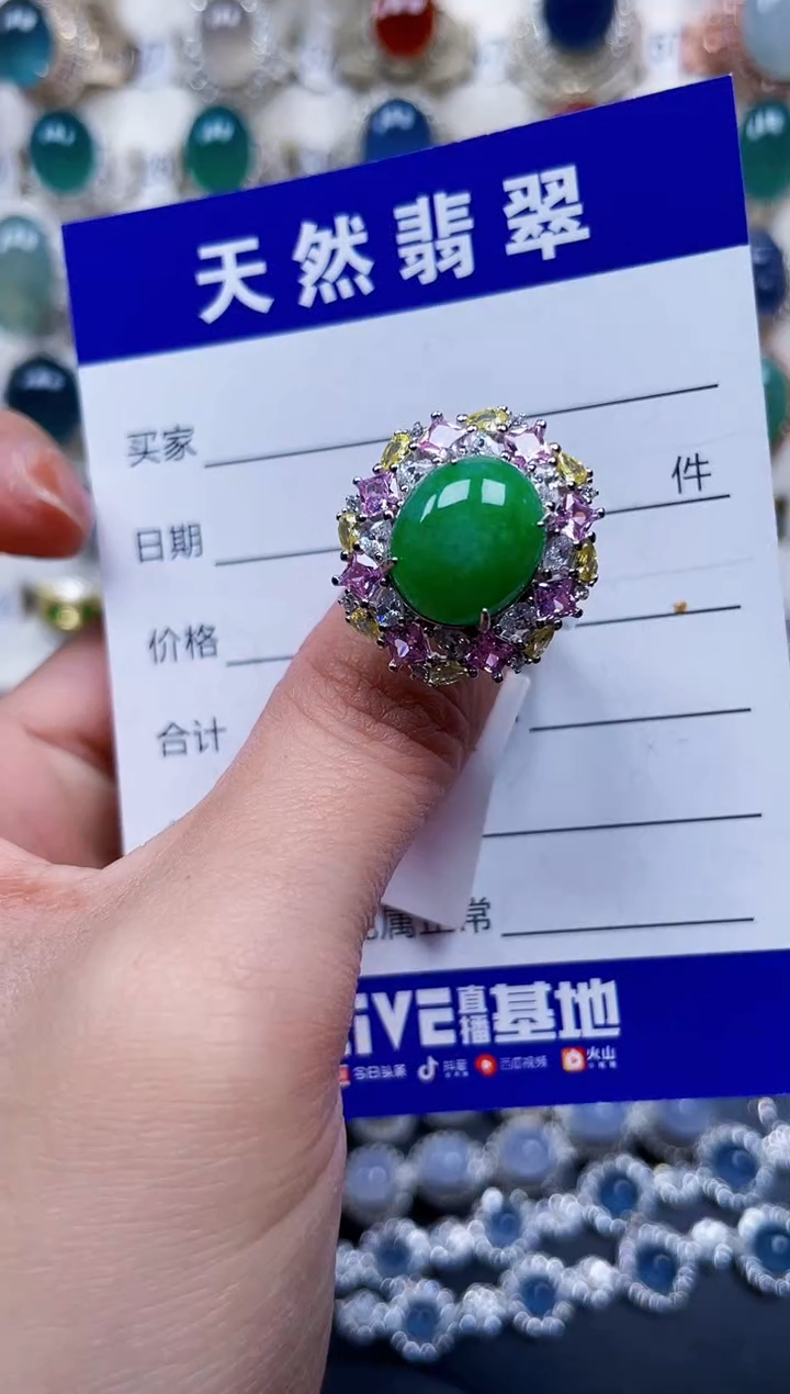 银S925镶嵌戒指翡翠710