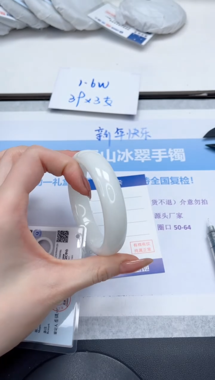 未镶嵌手镯和田玉V282-58.1