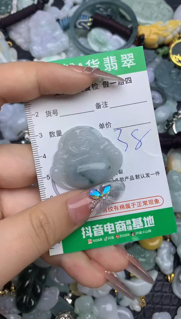翡翠未镶嵌颈饰天然缅甸A货翡翠吊坠