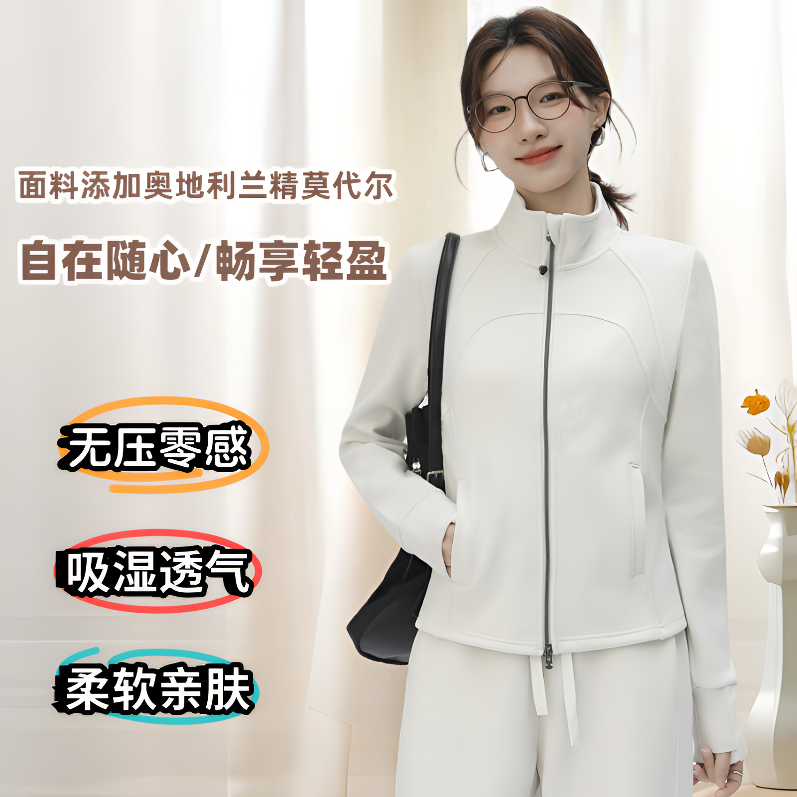立领拉链瑜伽服外套可外穿专业晨跑运动女装防风长袖跑步健身上衣