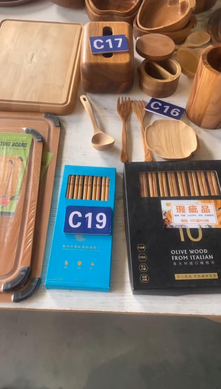 木闪购2025/12/2 C19