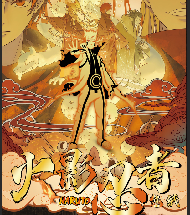 [ 乐创动画火影玩法合集]第二弹 收藏集换 二创 盲盒(默认代拆)dl