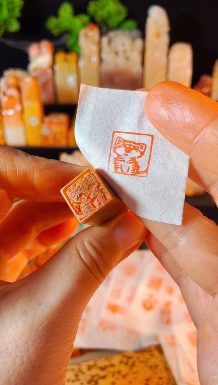 【闪购商品】巴林石印石手工篆刻《呵呵猫》1.5