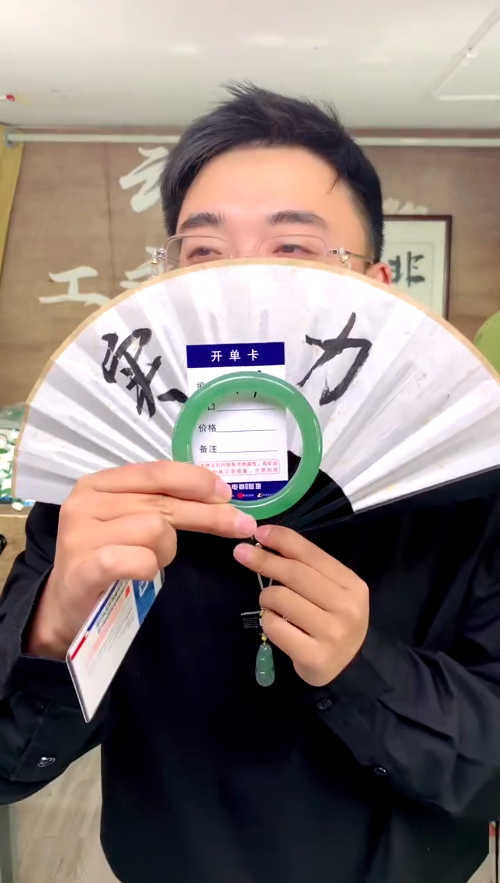 【闪购商品】石英质玉手镯未镶嵌花羽遇工厂 序号109