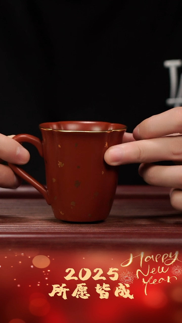 【闪购商品】紫砂壶珽珽福利 海棠咖啡杯